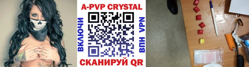 А ПВП СК  Купить закладки  Выкса 