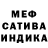 Метадон белоснежный Jimisito Reino
