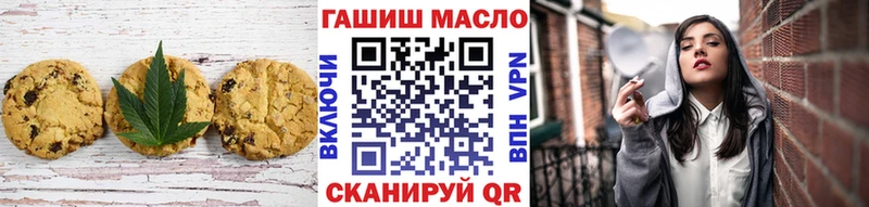 Canna-Cookies марихуана  Купить закладки  Выкса 