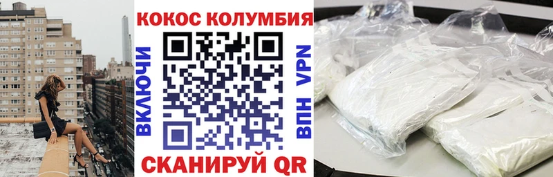 Купить  Выкса  Кокаин Эквадор 