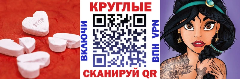 Купить закладки  Выкса  ЭКСТАЗИ Philipp Plein 