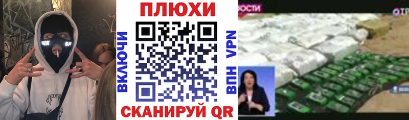 Купить закладки Выкса ГАШ Ice-O-Lator