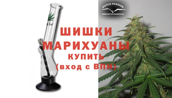 соль курить ск Белокуриха