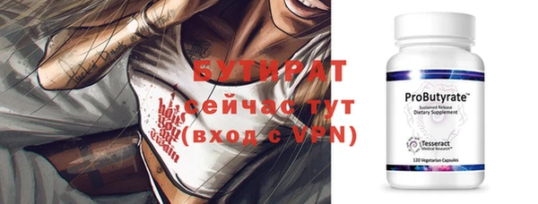 кокаин Белоозёрский