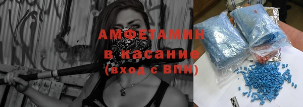 соль курить ск Белокуриха