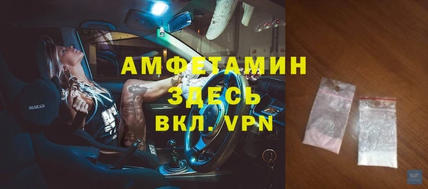 прущая мука Беломорск