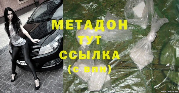 соль курить ск Белокуриха