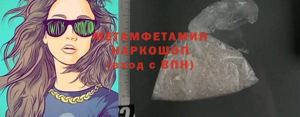 соль курить ск Белокуриха