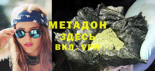 соль курить ск Белокуриха