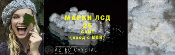 кокаин Белоозёрский