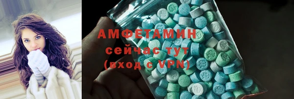 соль курить ск Белокуриха