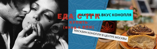 прущая мука Беломорск