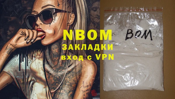 кокаин Белоозёрский
