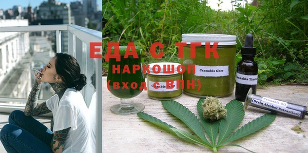 прущая мука Беломорск