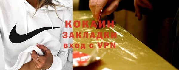 кокаин Белоозёрский