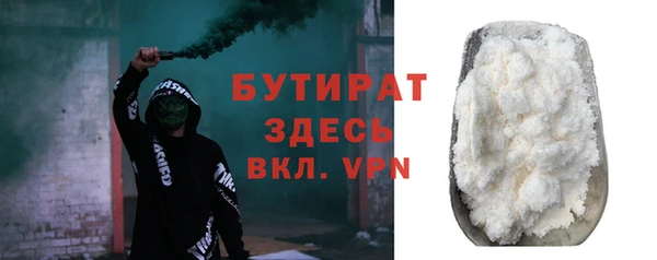 соль курить ск Белокуриха