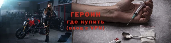 кокаин Белоозёрский