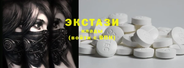 соль курить ск Белокуриха