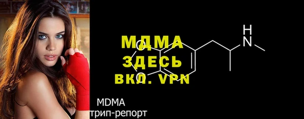 прущая мука Беломорск