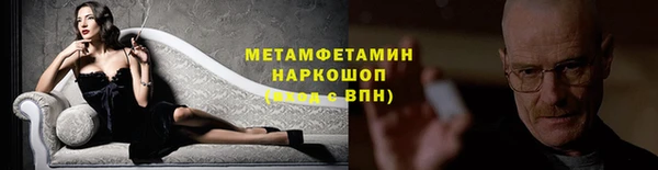 соль курить ск Белокуриха