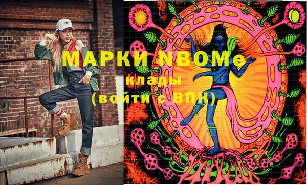 кокаин Белоозёрский