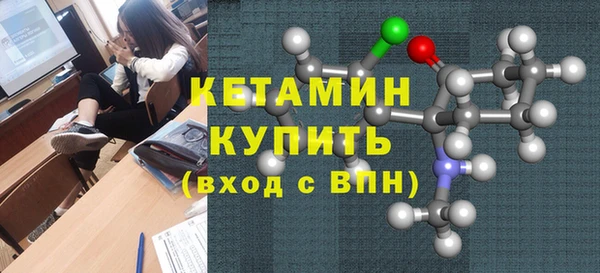 кокаин Белоозёрский