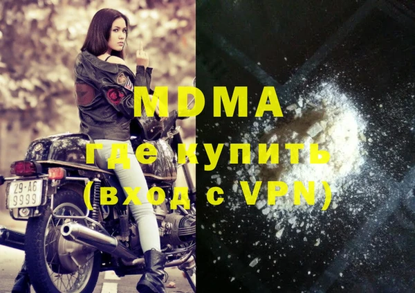 соль курить ск Белокуриха