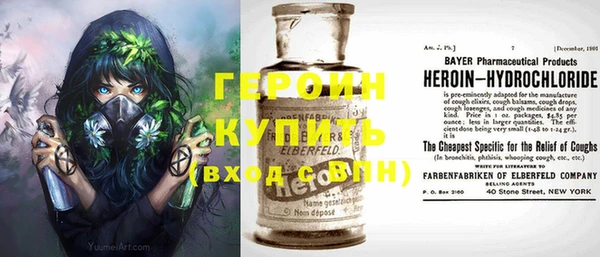 соль курить ск Белокуриха
