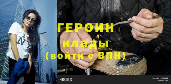 кокаин Белоозёрский