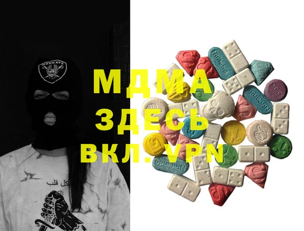 прущая мука Беломорск