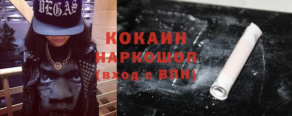 кокаин Белоозёрский