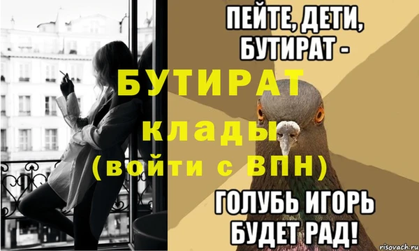 ALPHA PVP Чердынь