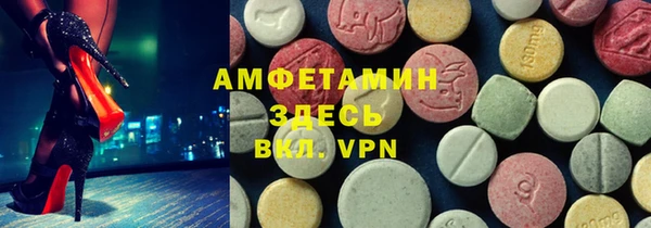 соль курить ск Белокуриха