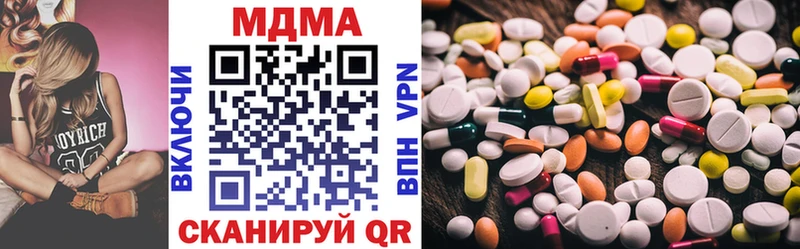 МДМА молли Выкса