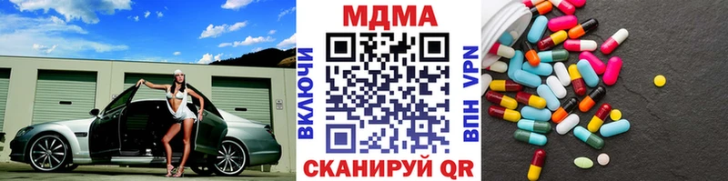 Купить где  Выкса  МДМА молли 