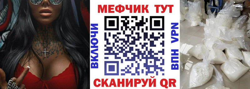 Купить закладки  Выкса  Меф 4 MMC 