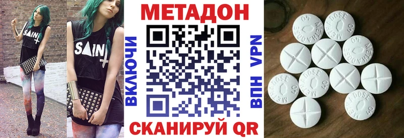 Купить  Выкса  МЕТАДОН VHQ 