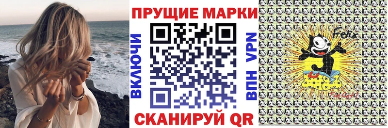 Марки N-bome 1,5мг  Купить закладки  Выкса 