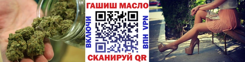 ТГК THC oil  Купить  Выкса 