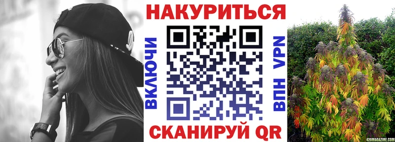 МАРИХУАНА Bruce Banner Выкса